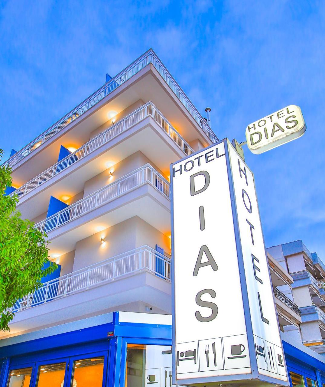 Dias Hotel Aleksandropolis Zewnętrze zdjęcie